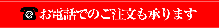 電話1