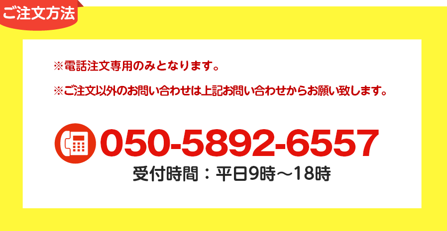電話2